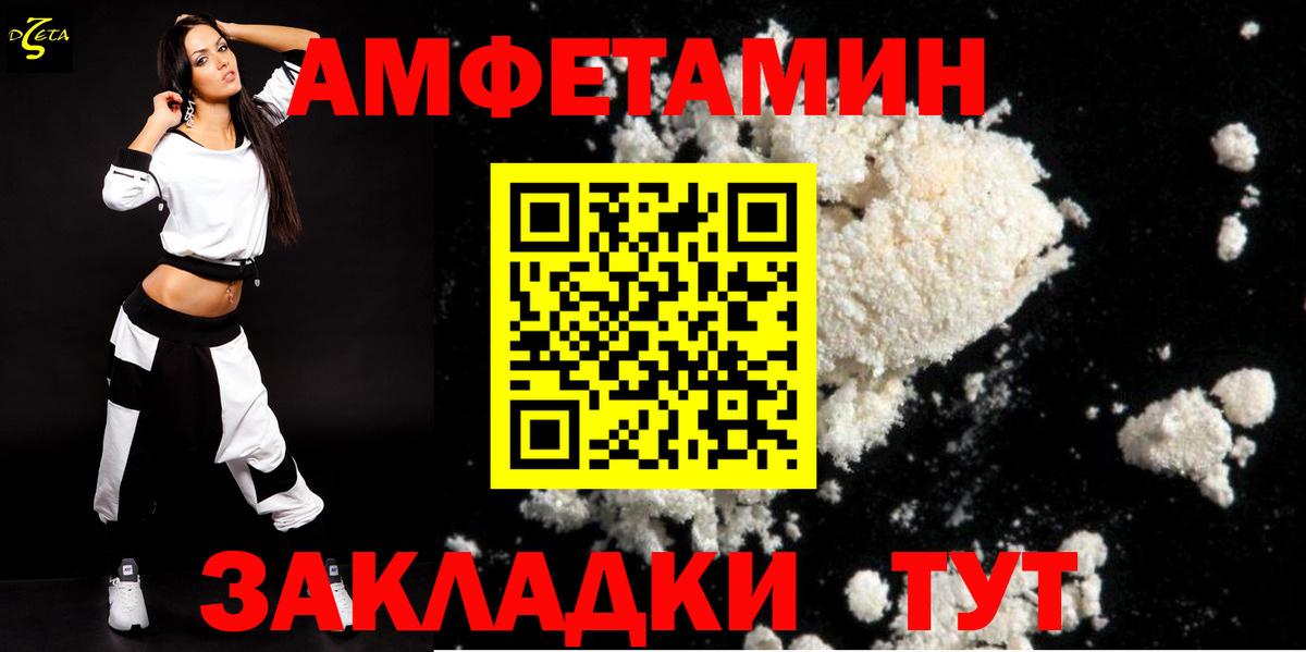 АМФ Premium Острогожск