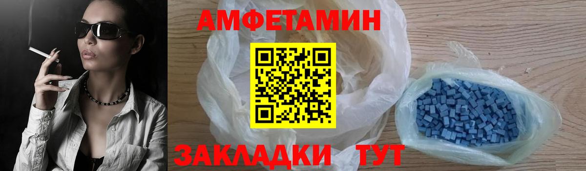 Острогожск  АМФЕТАМИН  Вход с VPN  АМФЕТАМИН 98% 
