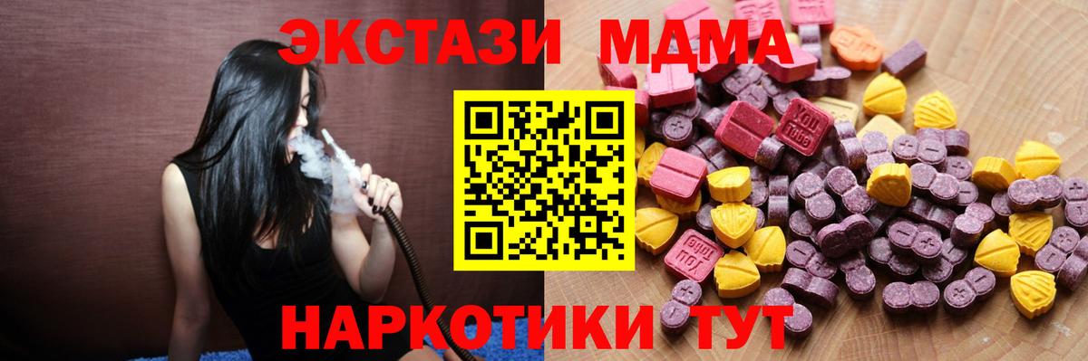Острогожск  Экстази  Вход с VPN    зеркало  хочу   darknet какой сайт  Ecstasy MDMA  Ecstasy 280мг 