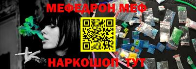 твердый Татарск