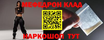 твердый Татарск