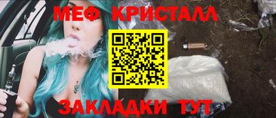 твердый Татарск