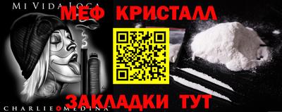 первитин Тверь