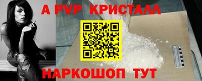 твердый Татарск