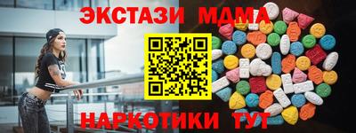 первитин Тверь