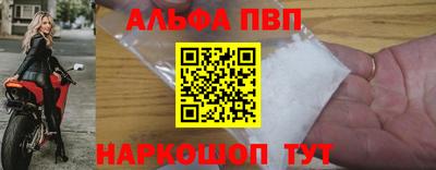 первитин Тверь