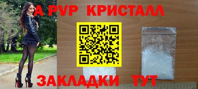 первитин Тверь