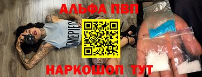 твердый Татарск