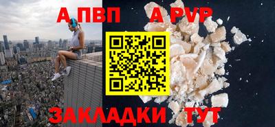 твердый Татарск