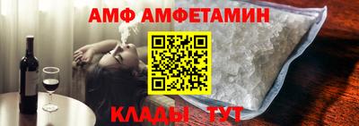 первитин Тверь