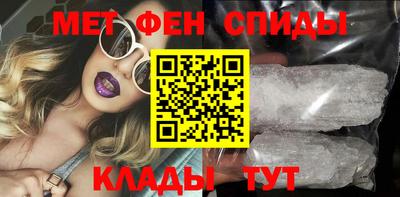 первитин Тверь