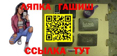 твердый Татарск