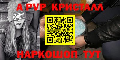 первитин Тверь