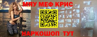 твердый Татарск