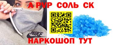 твердый Татарск