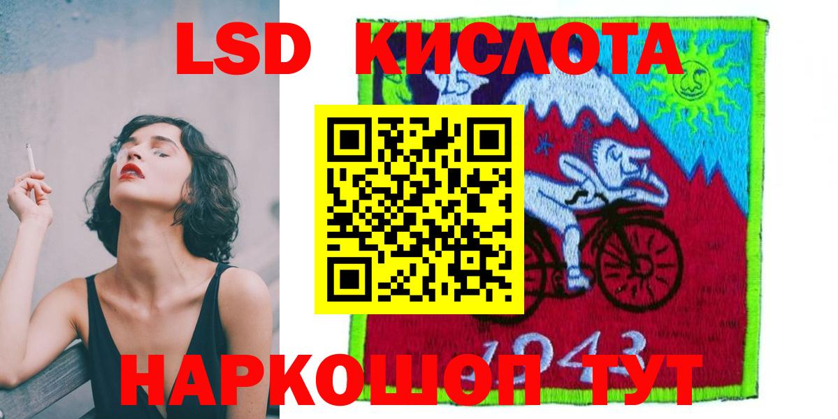 LSD-25 экстази кислота  Вход с VPN  ЛСД экстази ecstasy  Острогожск 