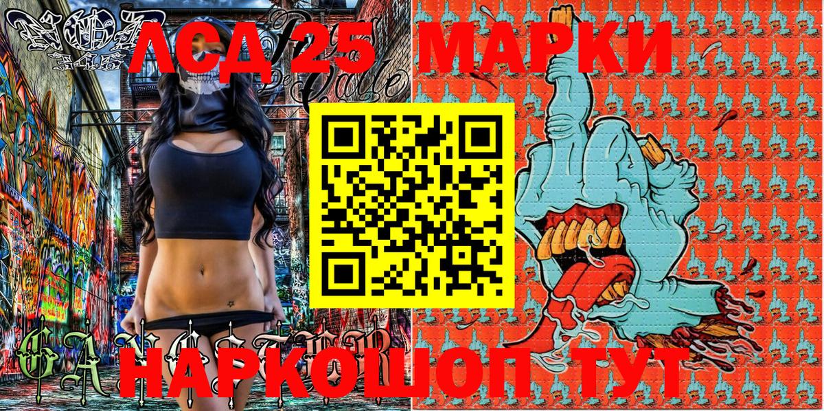 Марки NBOMe 1,8мг  Марки NBOMe  Вход с VPN  Острогожск  Марки NBOMe 1,8мг 