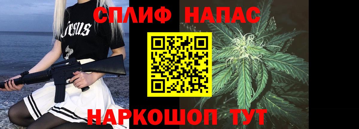 Каннабис THC 21%  Марихуана White Widow  Острогожск  Вход с VPN 