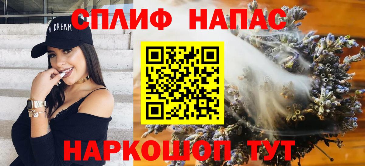 Марихуана конопля Острогожск